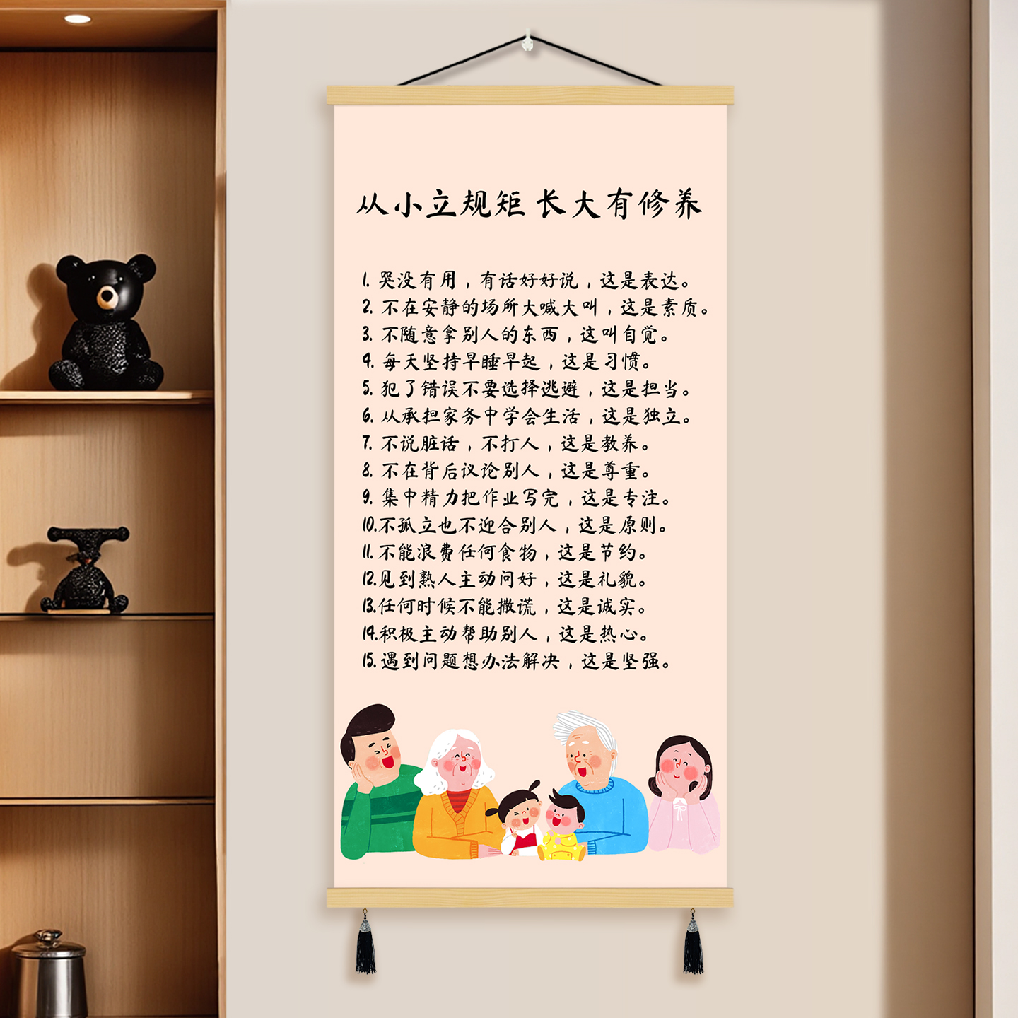 新中式家规家训客厅卧室装饰画立规矩有修养儿童房墙画可定制挂画图片
