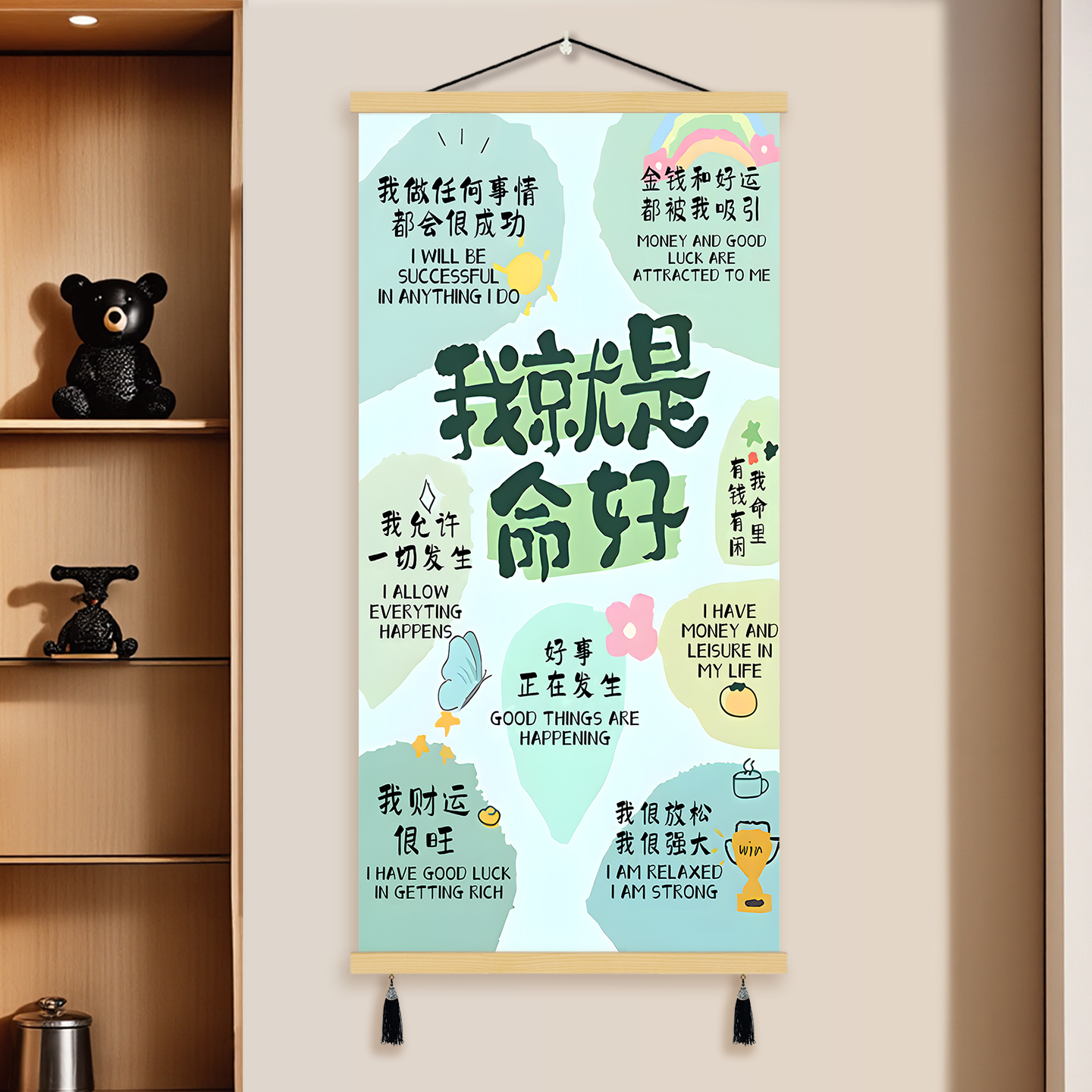 卡通好事发生客厅背景墙装饰画有钱有卧室房间墙画闲成功玄关挂画图片