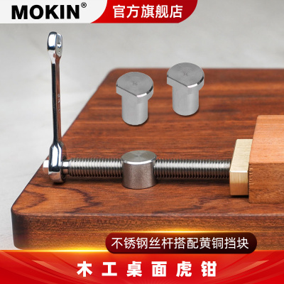 桌面卡榫虎钳工作台夹持工具