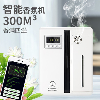 蓝牙扩香机商用酒店大堂自动喷香机KTV酒吧香氛机展厅壁挂香薰机,洗护清洁剂/卫生巾/纸/香薰,免插电扩香机/喷香机,淘宝优惠券,粉丝福利购,淘宝优惠卷