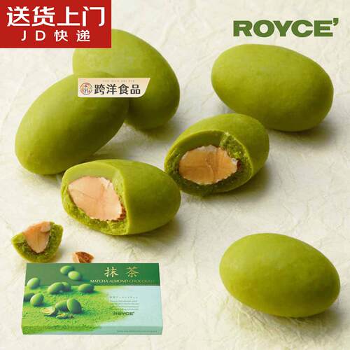 日本北海道ROYCE抹茶巧克力豆 若翼族杏仁夹心巧克力 190克盒装进