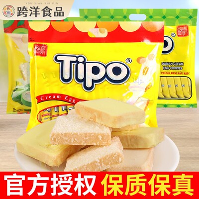 tipo饼干越南进口面包干270g榴莲牛奶涂层早餐蛋糕办公室休闲零食