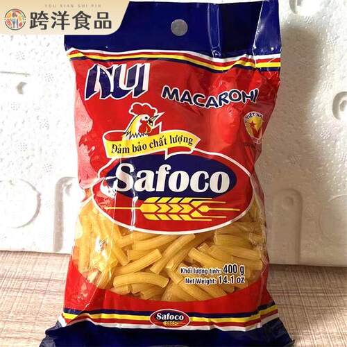越南nui safoco通心粉400g西餐面食粉丝意大利面条空心粉长条一包