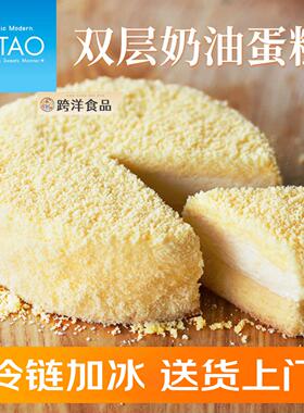 日本进口北海道Letao双层奶油对口味芝士蛋糕 青提草莓限定口味