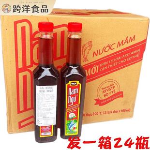 越南金苏鱼露24瓶x500ml南渔凤尾鱼鱼露Mam Chin Su Nam Ngu商用