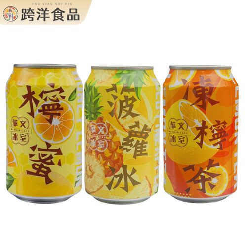 香港进口华文冰室冻柠茶315mlX6罐装柠蜜茶凤梨冰饮料港版