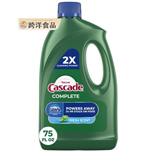 美国进口cascade清新香型洗碗液 洗碗机专用 洗涤剂2.12KG洗洁精