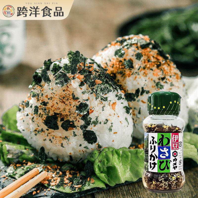 日本静冈KAMEYA伊豆芥末芝麻海苔碎日式拌饭料寿司饭团调料梅子