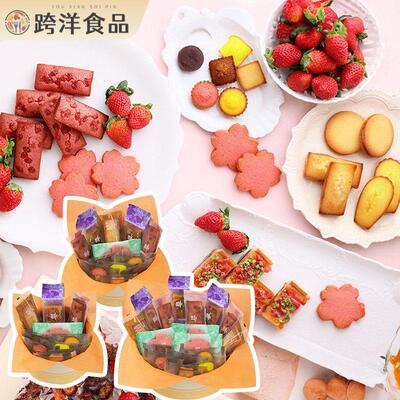 Henri Charpentier樱花限定礼盒日本季节限定糕点饼干草莓
