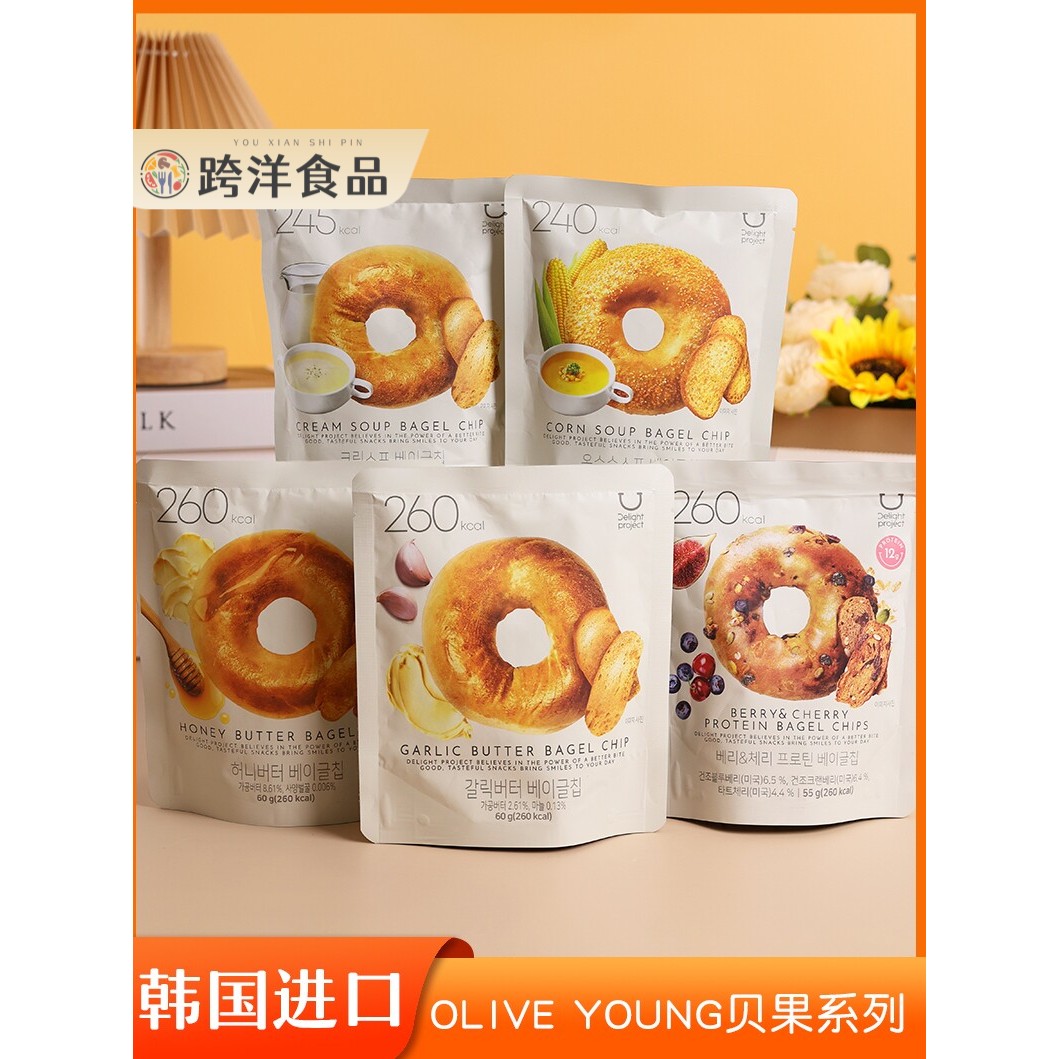3件包邮 韩国零食联名oliveyoung饼干薄脆片碱水结蒜香蜂蜜贝果干