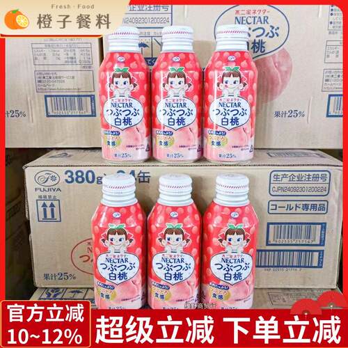 现货包邮6瓶日本进口不二家 NECTAR 白桃汁水蜜桃果肉果汁饮料25%
