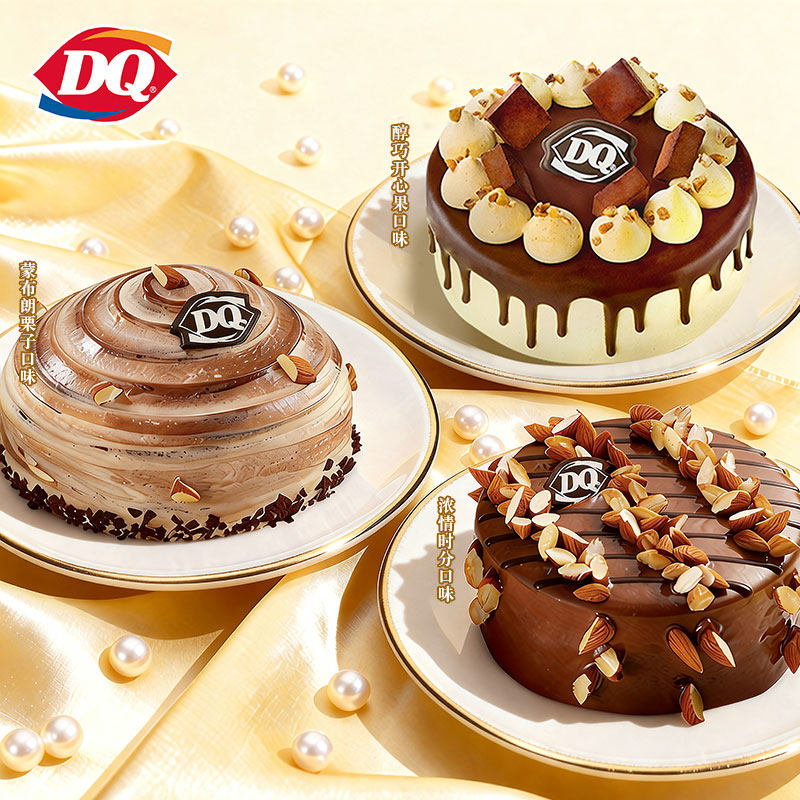 【DQ】冰淇淋蛋糕6寸生日蛋糕口味3选1 多店通用电子卡券