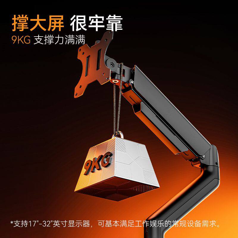 SF 무료 배송 SONGNENG T5B 모니터 스탠드 컴퓨터 스탠드 모니터 스탠드 암 17-32 인치