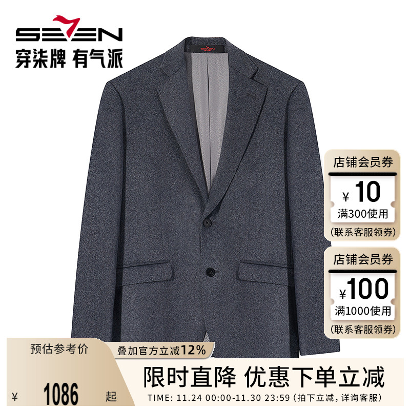 含羊毛面料 袋盖设计 商务简约