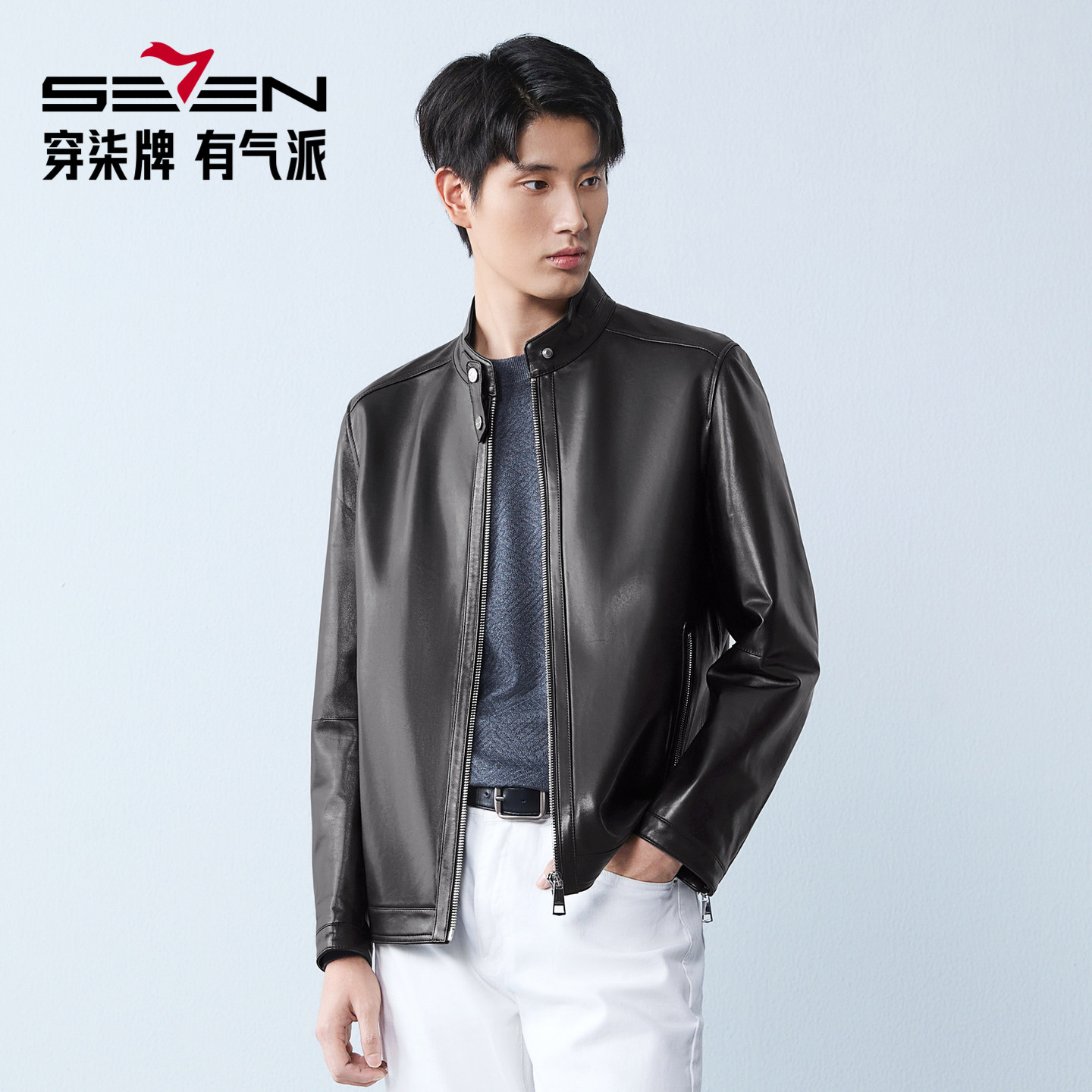 柒牌机车风绵羊毛防风皮衣男