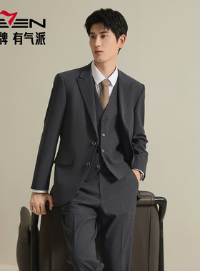 seven7/柒牌西服套装男士秋季新款商务正装创驳领灰色礼服三件套