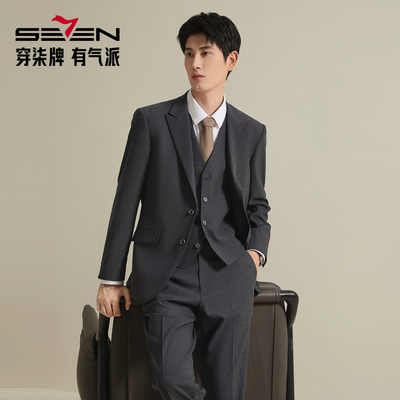 seven7/柒牌西服套装男士秋季新款商务正装创驳领灰色礼服三件套