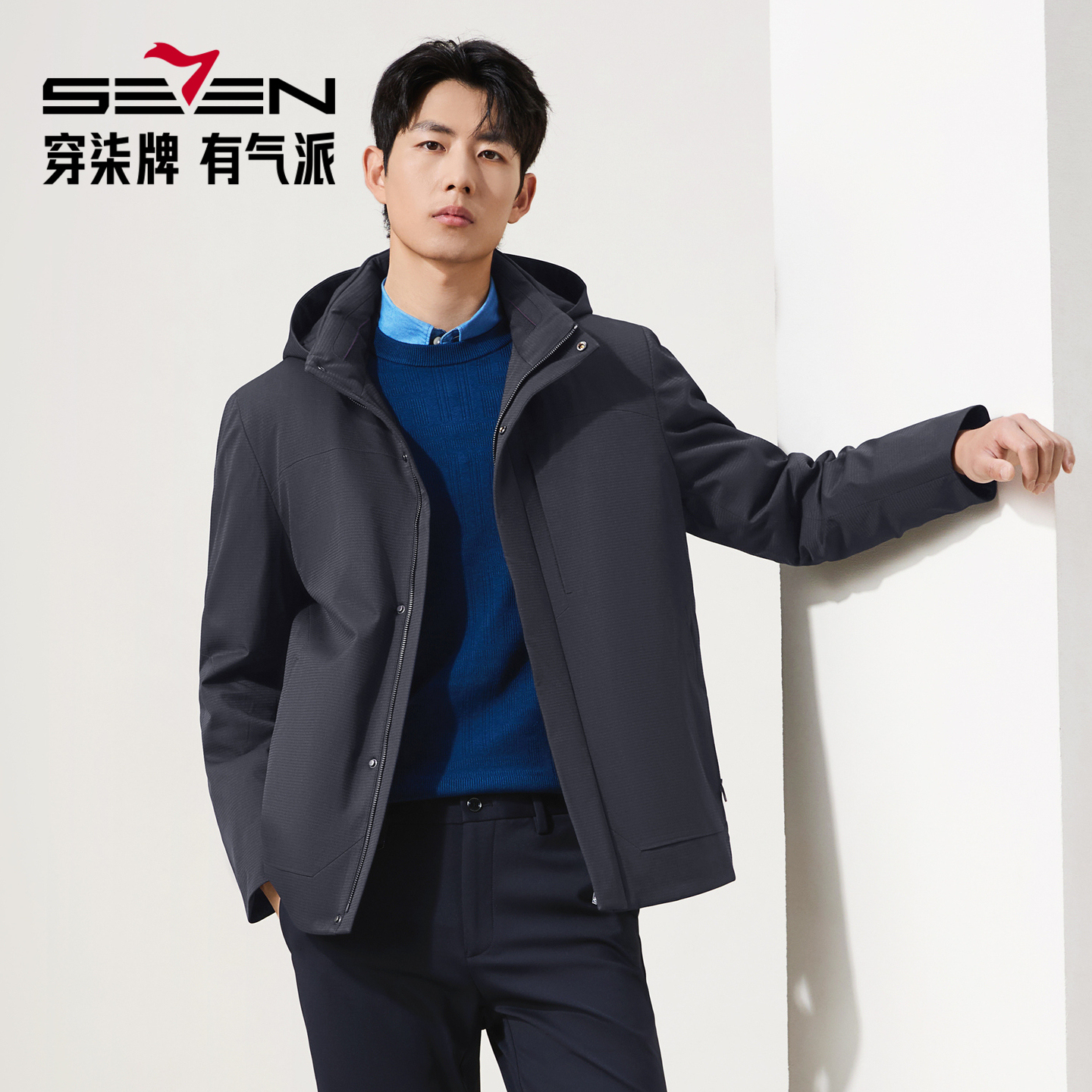 柒牌皮毛一体男商务休闲时尚保暖
