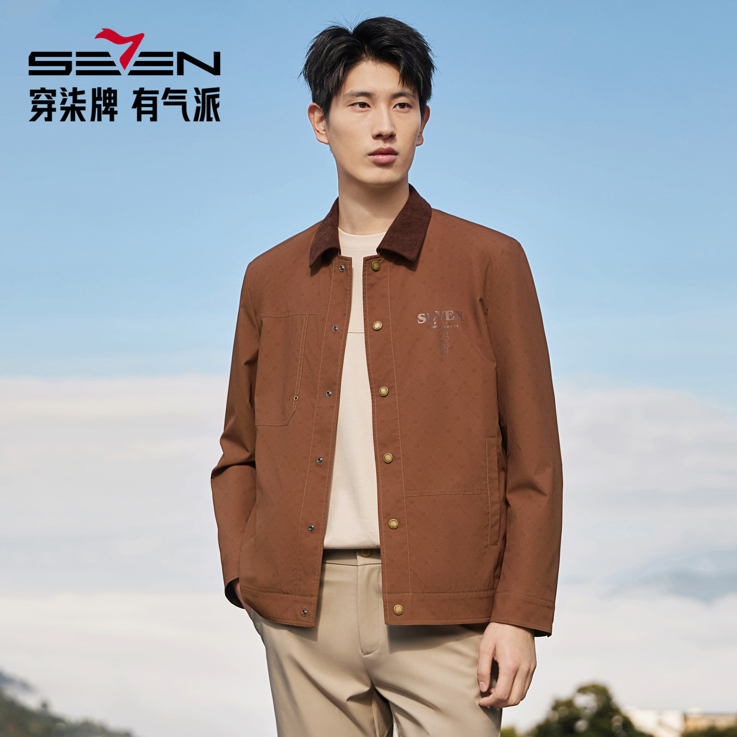 柒牌2026春新款工装风翻领夹克男春秋宽松多口袋外套舒适休闲男装,男装,夹克,淘宝优惠券,粉丝福利购,淘宝优惠卷