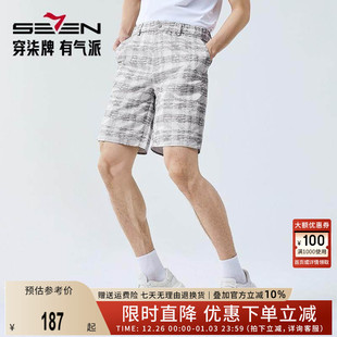 潮流格纹提花青年宽松休闲直筒男裤 柒牌休闲短裤 时尚 新款 2025夏季