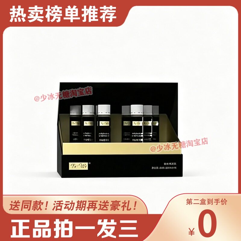 【拍1发4】柯芙莲左旋肉碱酸胶囊芦荟银杏荷叶胶囊压片糖果