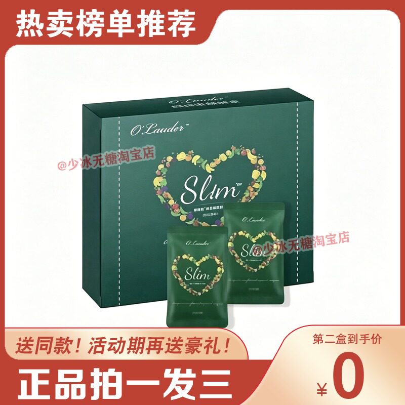 澳澜黛酵素综合果蔬酵素压片糖果-网红推荐同款官方正品四川糖果
