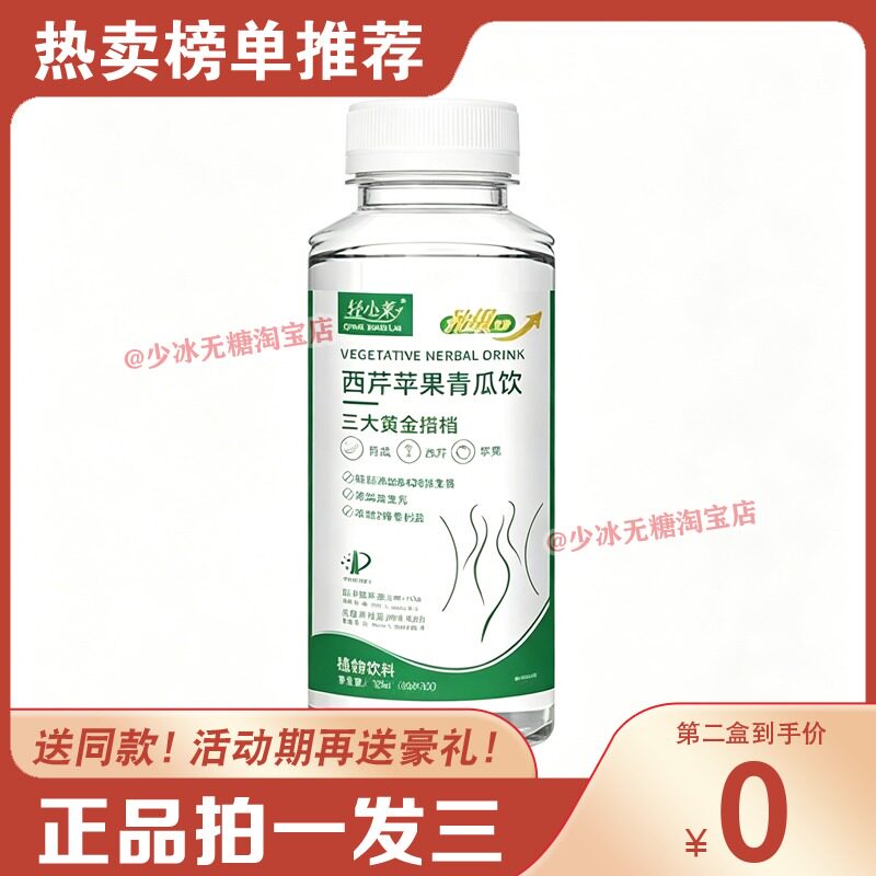 【拍1发4】千姿桑叶肽饮千艺千贝千文千岁饮樱花速溶咖啡压片糖果