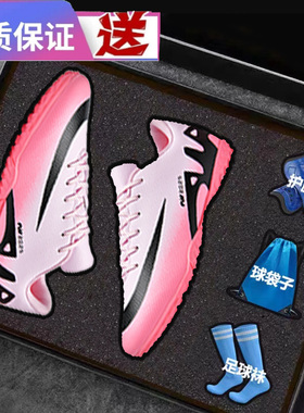 足球鞋男女tf碎钉学生成人训练人造草地fg长钉儿童专业比赛刺客15