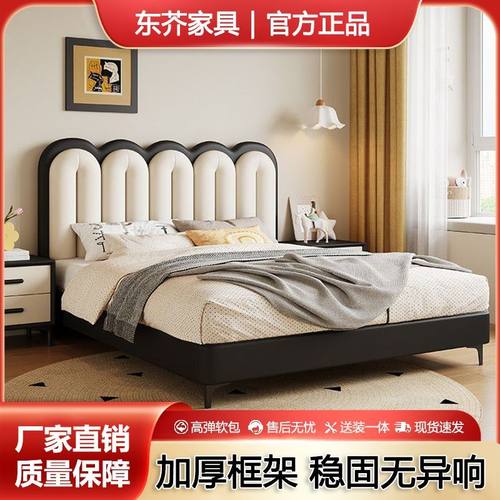 法式复古奶油风轻奢真皮主卧床现代简约三抽储物大床卧室成套家具