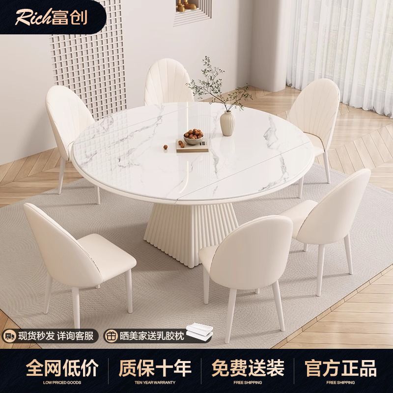富创轻奢岩板餐桌椅组合奶油简约现代折叠餐桌变圆桌家用吃饭桌子
