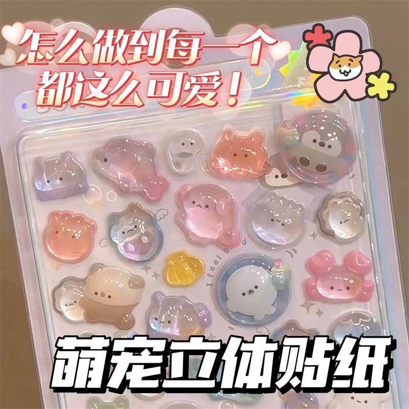 贴纸女孩儿童高级感大号凹凸面标识牌防水不留胶行李箱防拿错贴纸