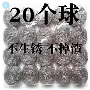 刚丝球百洁大号304不锈钢丝球刷锅洗碗清洁铁球不掉丝厨房家用