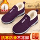加绒羊毛保暖防滑雪地靴中老年软底加厚妈妈布鞋 老北京棉鞋 女冬季