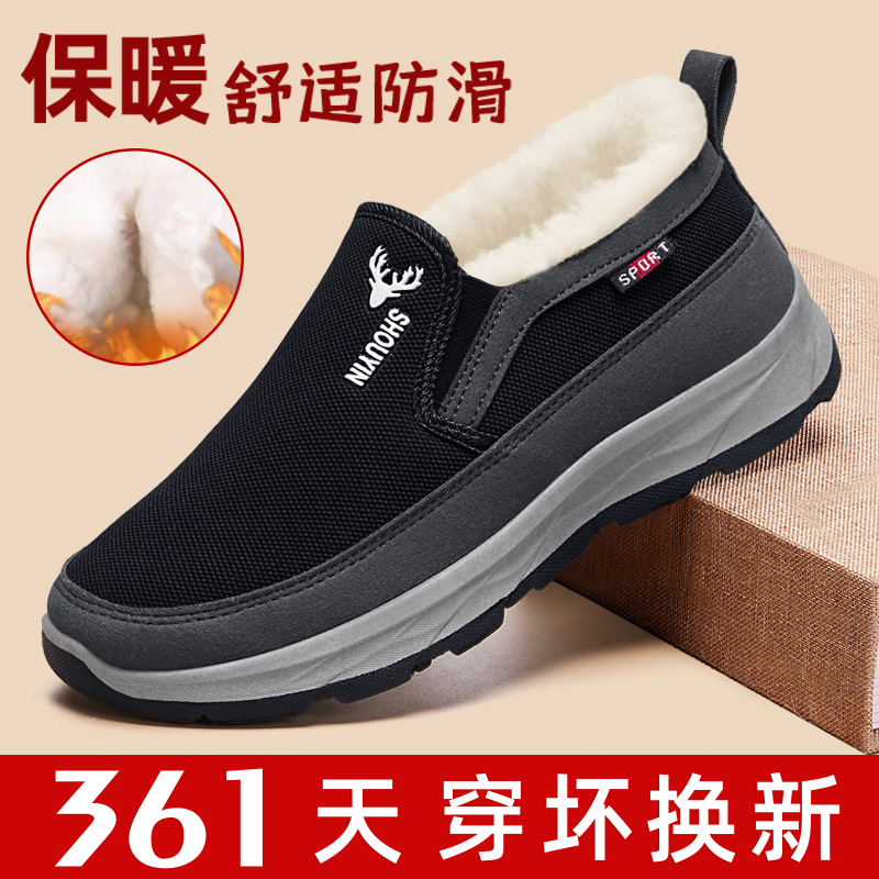 老北京布鞋男棉鞋加厚保暖爸爸鞋