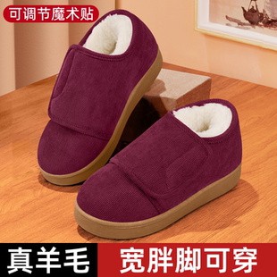 防滑保暖软面包跟老年人妈妈老人鞋 加绒加厚2025新款 女冬季 棉拖鞋