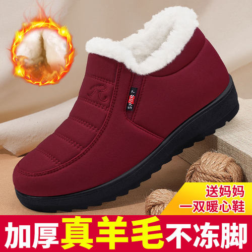 防滑羊毛棉靴加绒保暖加绒