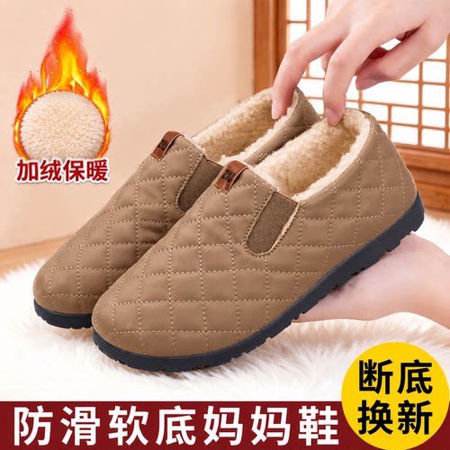 老北京棉鞋女保暖防滑妈妈豆豆鞋
