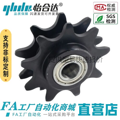 VLW26/25-BS30/25-C212A/206B/208A/210A-10/9-d17-20--30-10--15