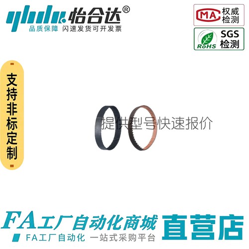 ECP21-S5M-100-150-160-180-185-200-225-230-235-240 同步带