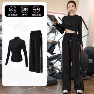 专业运动服女士户外晨跑运动服健身房训练透气速干春秋季健身套装