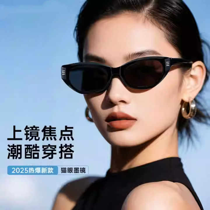 甲魔王墨镜夏户外海边开车折叠偏光猫眼防紫外线2025新高级感女款