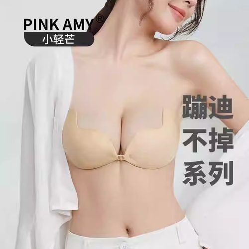 pinkamy胸贴2025新款现货秒发