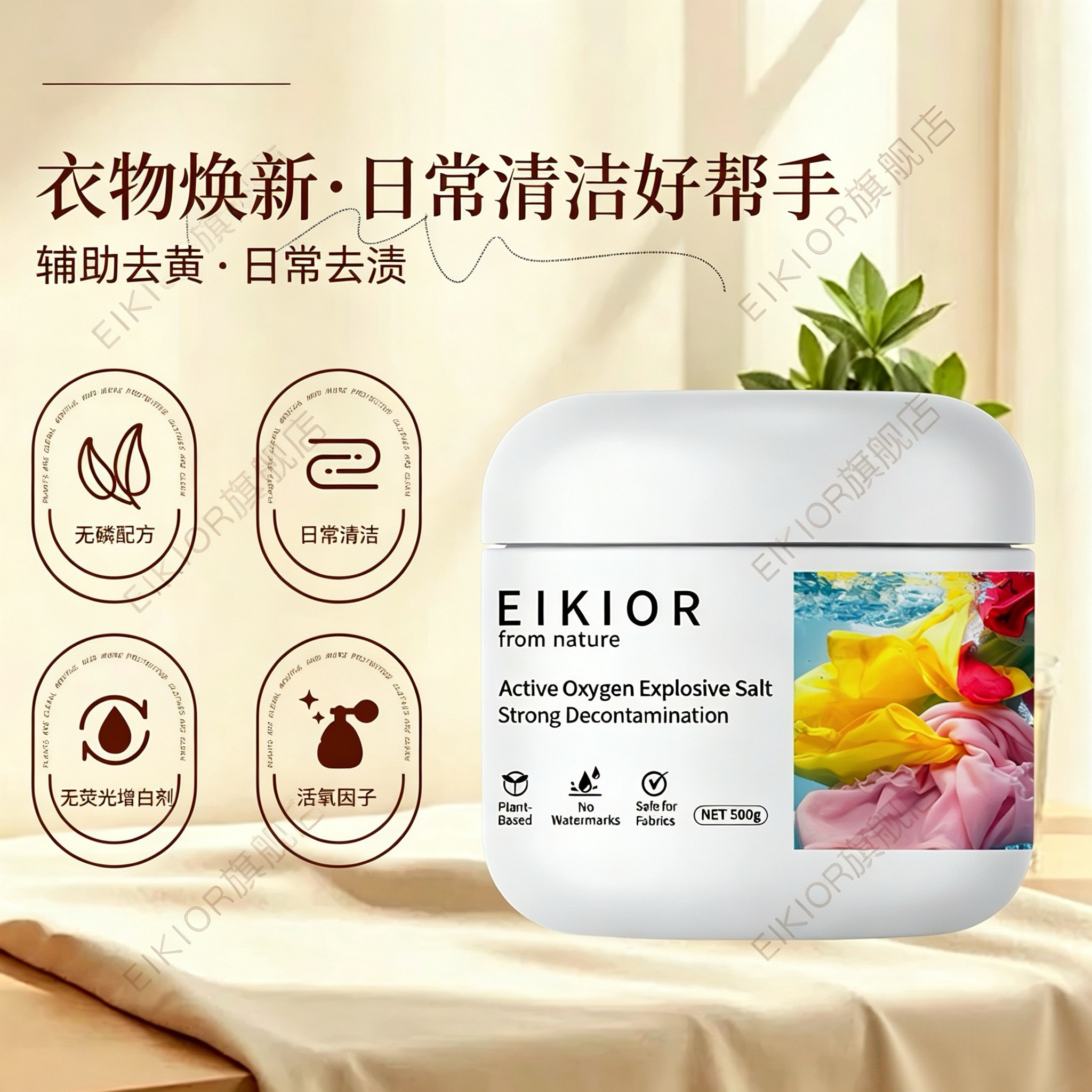 汉迪兰克爆炸盐官方正品现货秒发