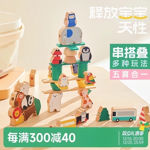 imikids积木6实一宝宝2024新款启蒙0到3岁大颗粒儿童益智拼装玩具