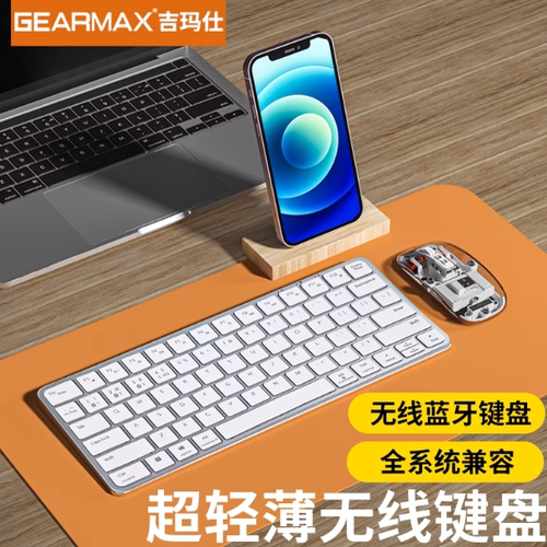 吉玛仕键盘2026新款现货秒发