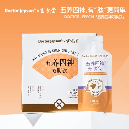 Doctor Jepson 多特杰智 五养四神双肽饮/300ml