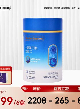 Doctor Jepson 多特杰智 γ-氨基丁酸双肽饮 450ml/罐
