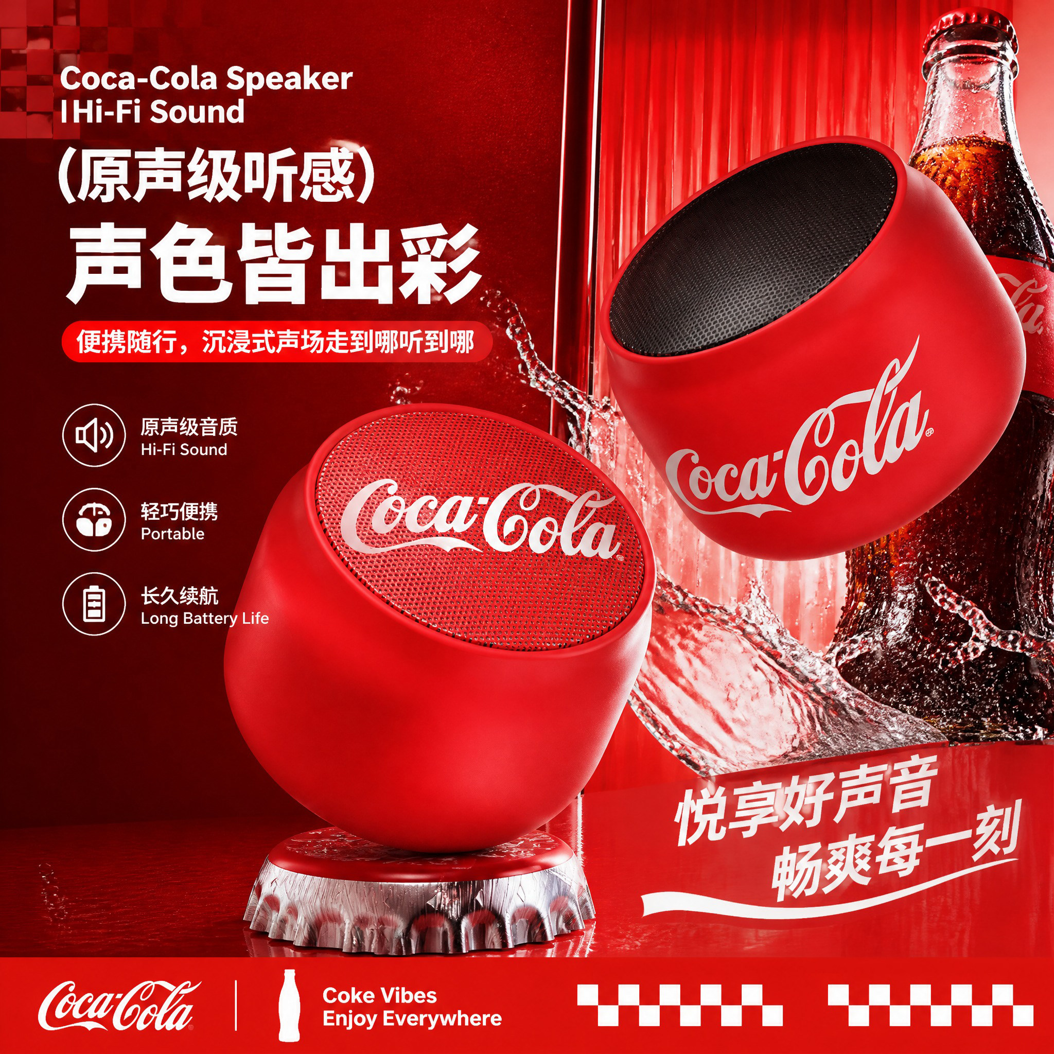 可口可乐蓝牙音响正品台式桌面家用迷你小型无线音箱低音炮长续航