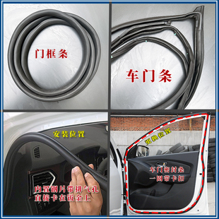 适用10-17北京现代ix35原装车门密封条原车身门框后备箱隔音胶条