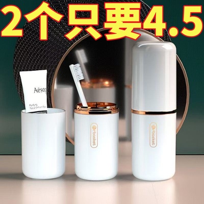 高档轻奢旅行漱口杯套装